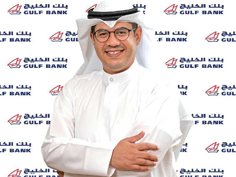 المدير العام للمجموعة المصرفية للأفراد في بنك الخليج محمد القطان