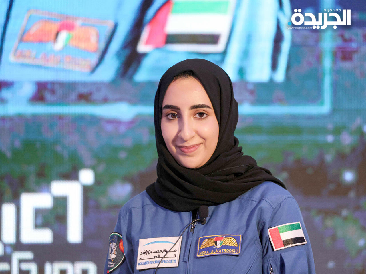 الإماراتية نورا المطروشي