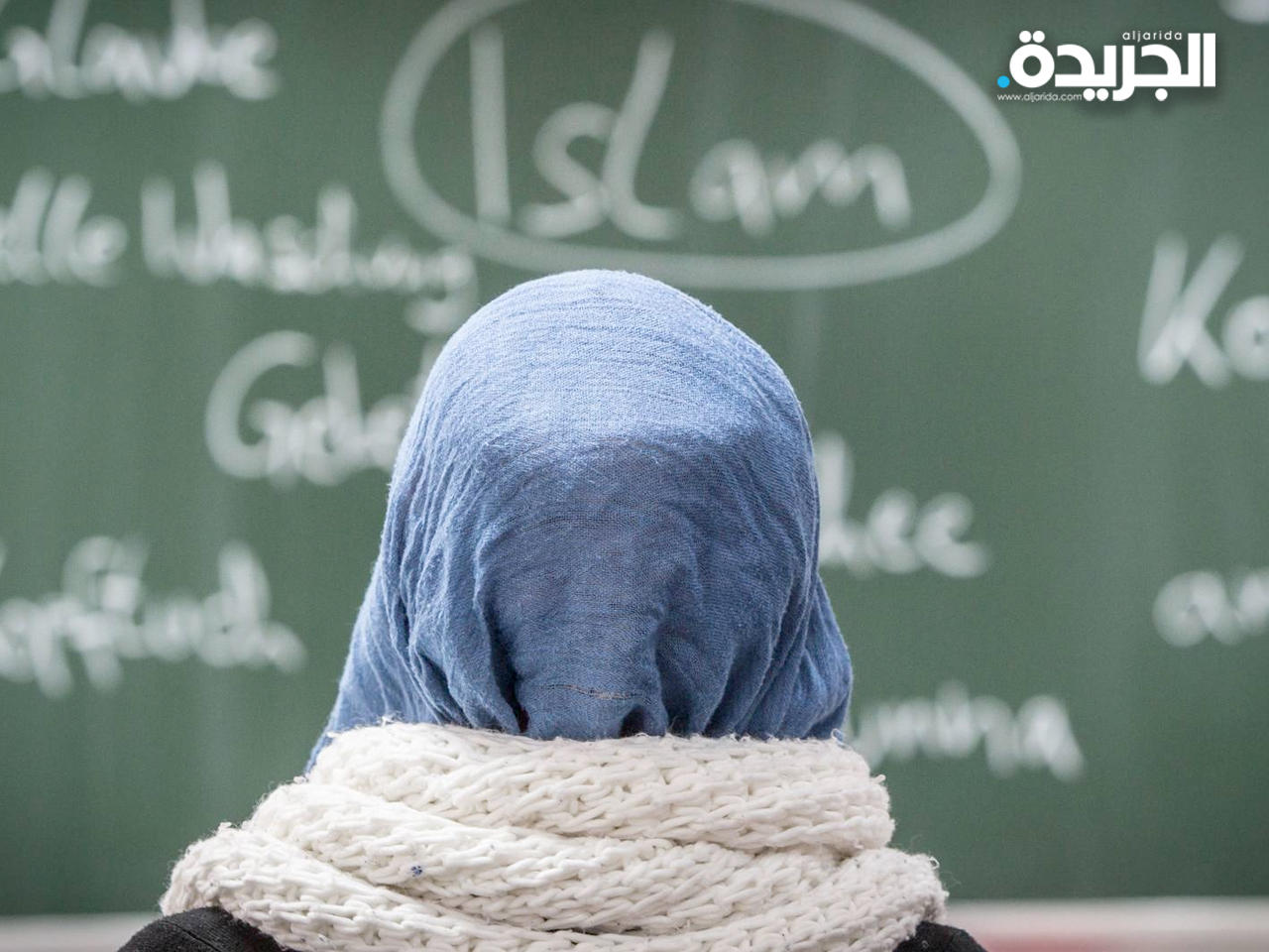 شكوى دستورية ضد تدريس مادة التربية الإسلامية في ولاية بافاريا