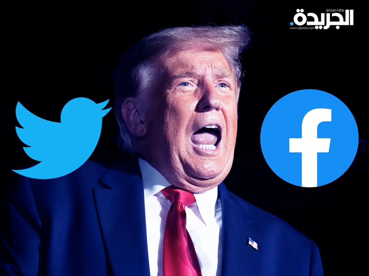 الرئيس الأمريكي السابق دونالد ترامب