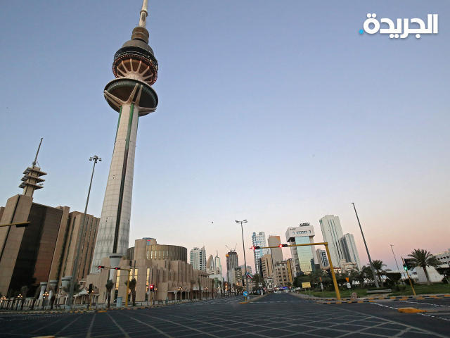 مصدر وزاري رفيع لـ «الجريدة»: لا حظر.. بل تشديد في بعض الاجراءات