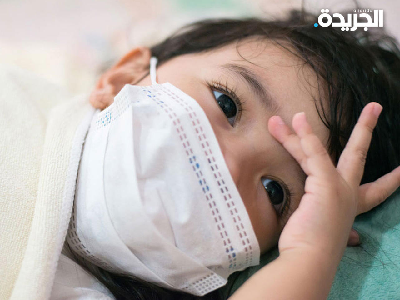 زيادة نسبة الإشغال السريري لمرضى كورونا الأطفال في مستشفى جابر
