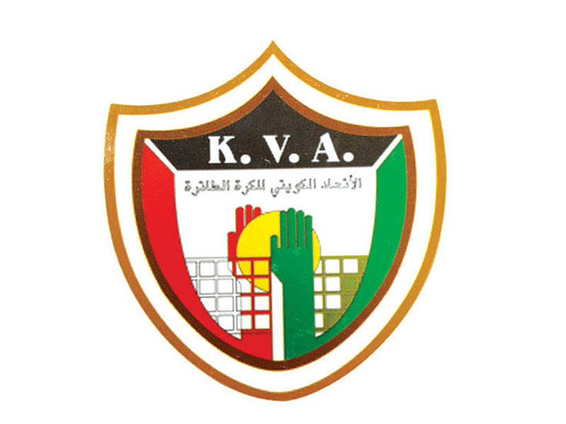 الاتحاد الكويتي للكرة الطائرة 