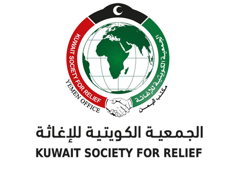 الجمعية الكويتية للإغاثة