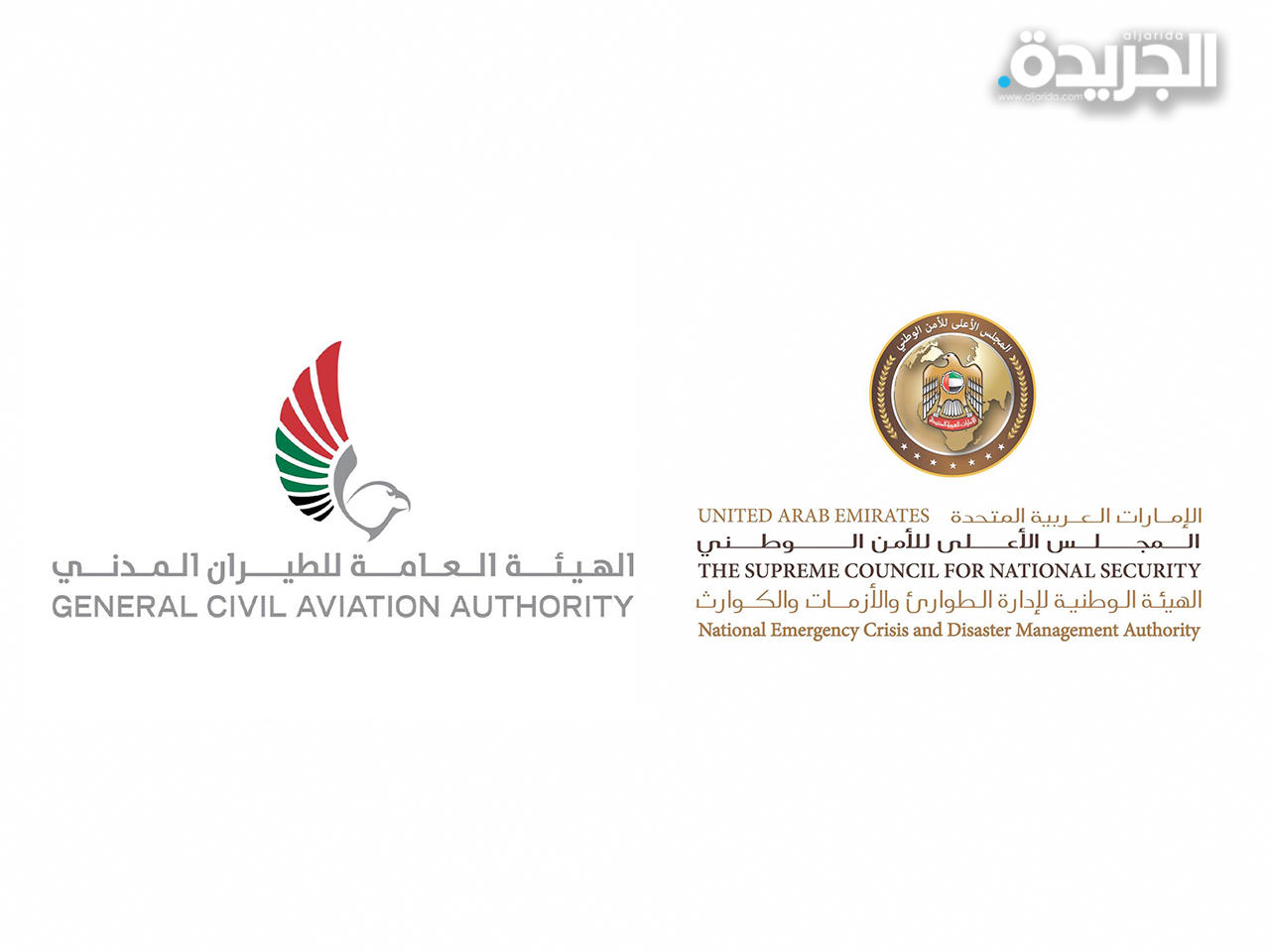 الإمارات تمنع دخول المسافرين من إندونيسيا وأفغانستان