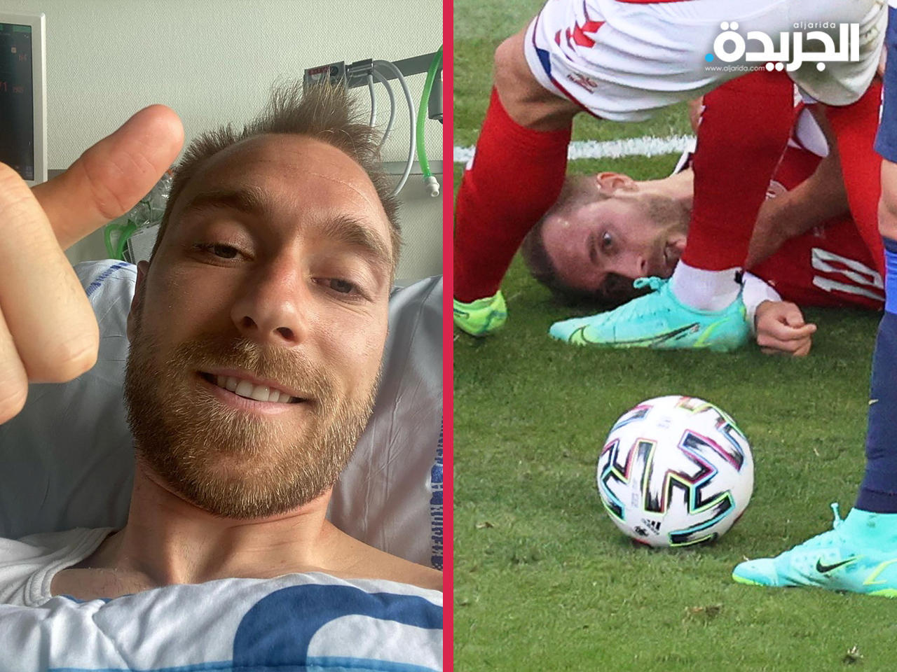 اللاعب الدنماركي كريستيان إريكسن