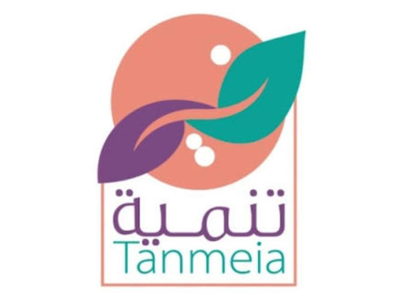  الجمعية الخيرية العالمية للتنمية والتطوير