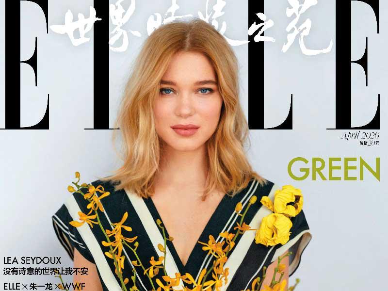 الممثلة الفرنسية ليا سيدو