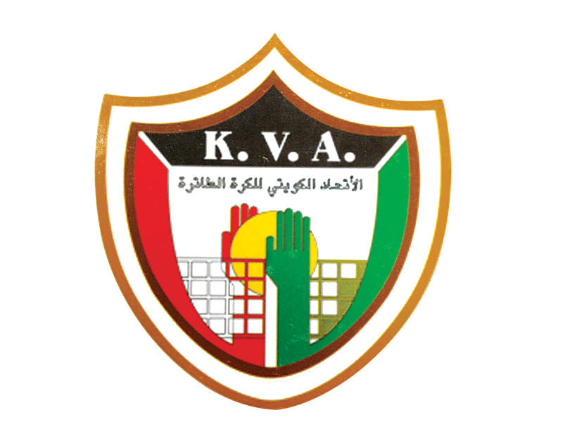 اتحاد الكرة الطائرة 