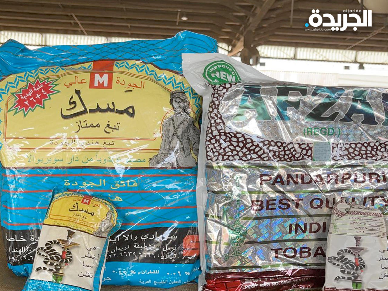 ضبط مليونين و220 ألف كيس «تنباك» بميناء الشويخ