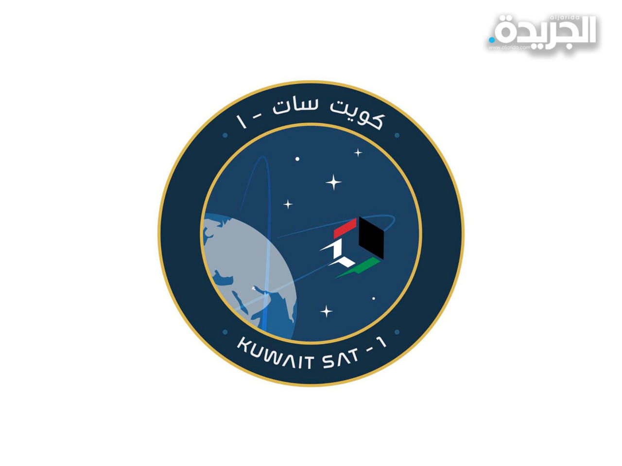 قمر «1- Sat Kuwait»