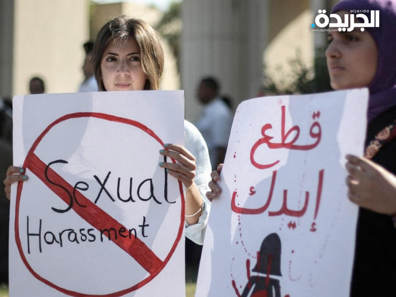 مجلس النواب المصري يوافق على تغليظ عقوبة التحرش