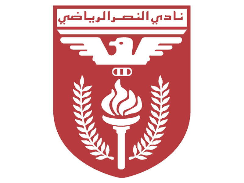 نادي النصر الرياضي