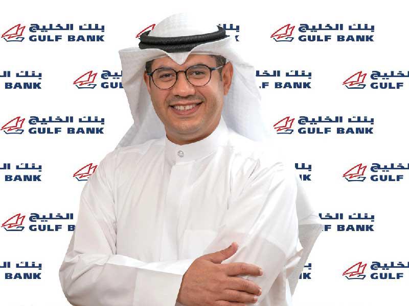 المدير العام للمجموعة المصرفية للأفراد في بنك الخليج محمد القطان