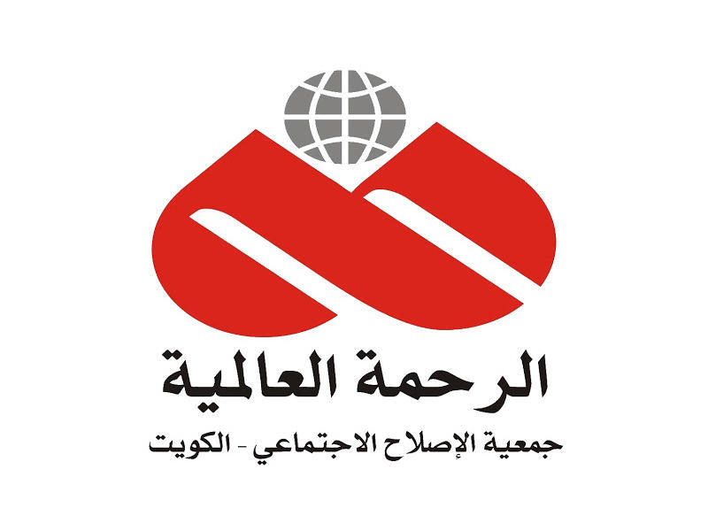  جمعية الرحمة العالمية