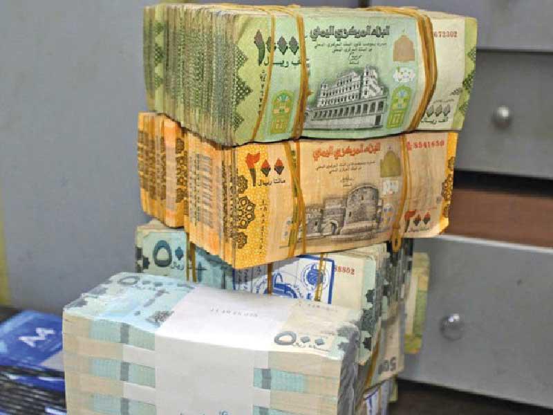 الريال اليمني