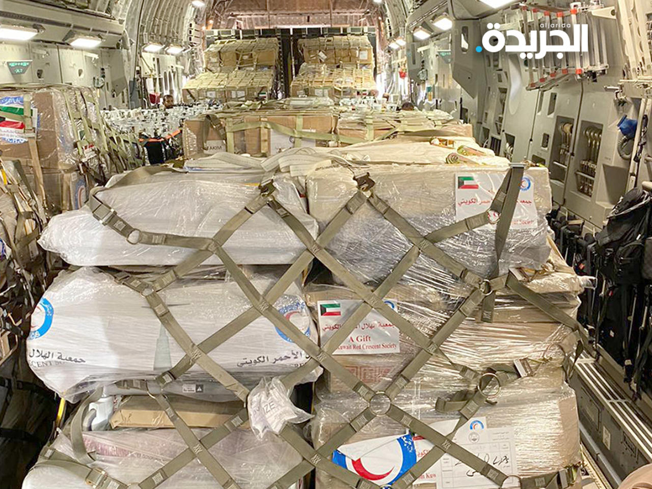 طائرة الاغاثة المتوجهة لتونس اليوم