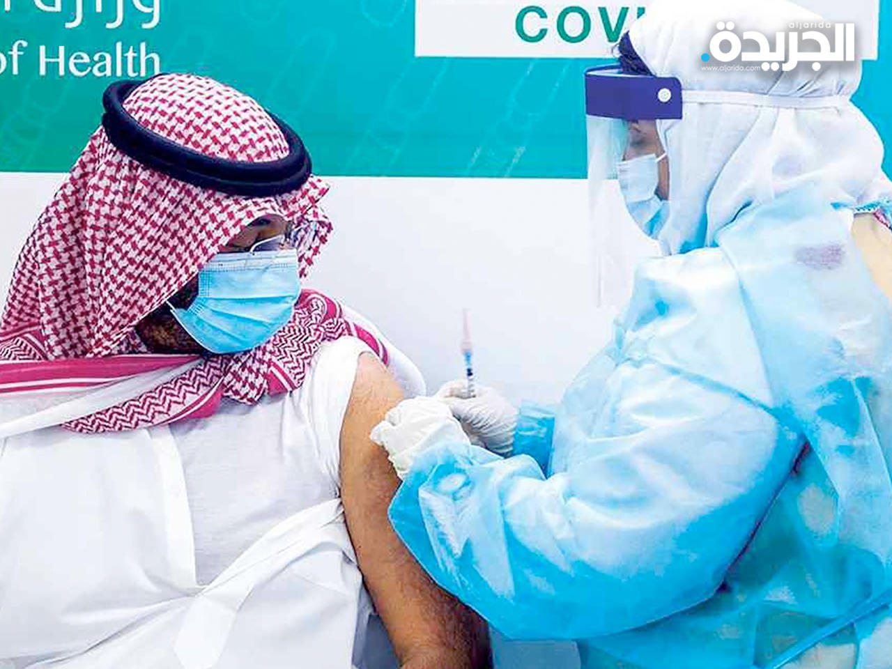 السعودية توقف 122 شخصاً تلاعبوا بشهادات «كورونا» قبل الحج