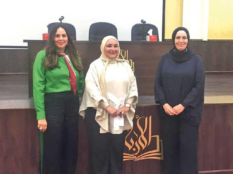 لميس البستان وجميلة علي وهدى الشوا