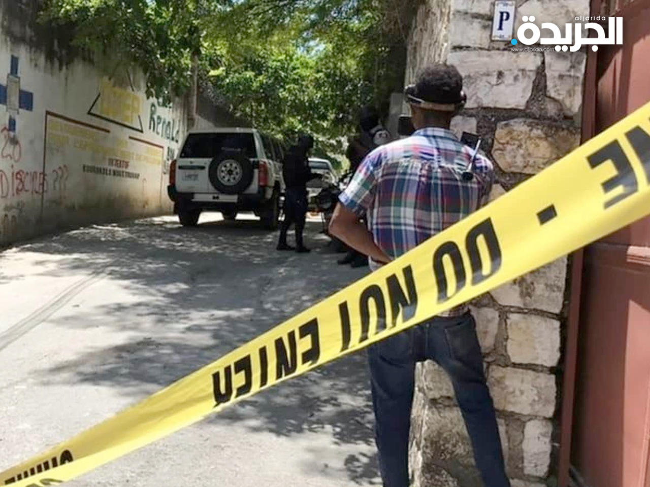 سلطات هايتي تحتجز رئيس أمن القصر الرئاسي