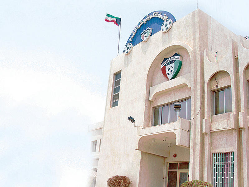 الاتحاد الكويتي لكرة القدم