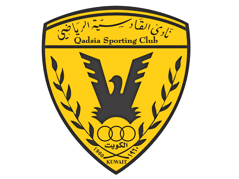 نادي القادسية