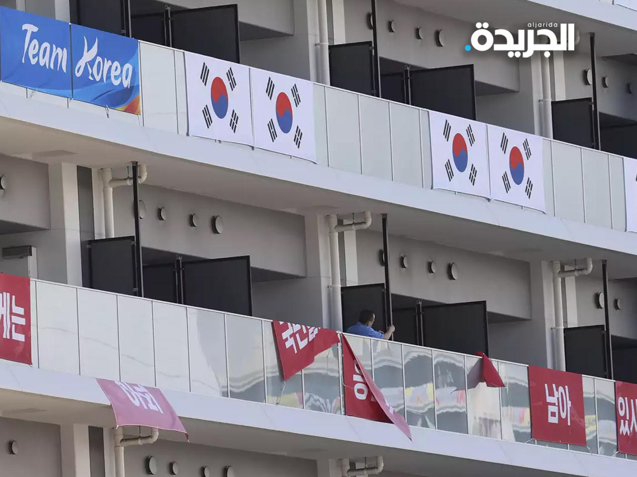 إلزام كوريا الجنوبية بإزالة اللافتات المثيرة للجدل في القرية الأولمبية