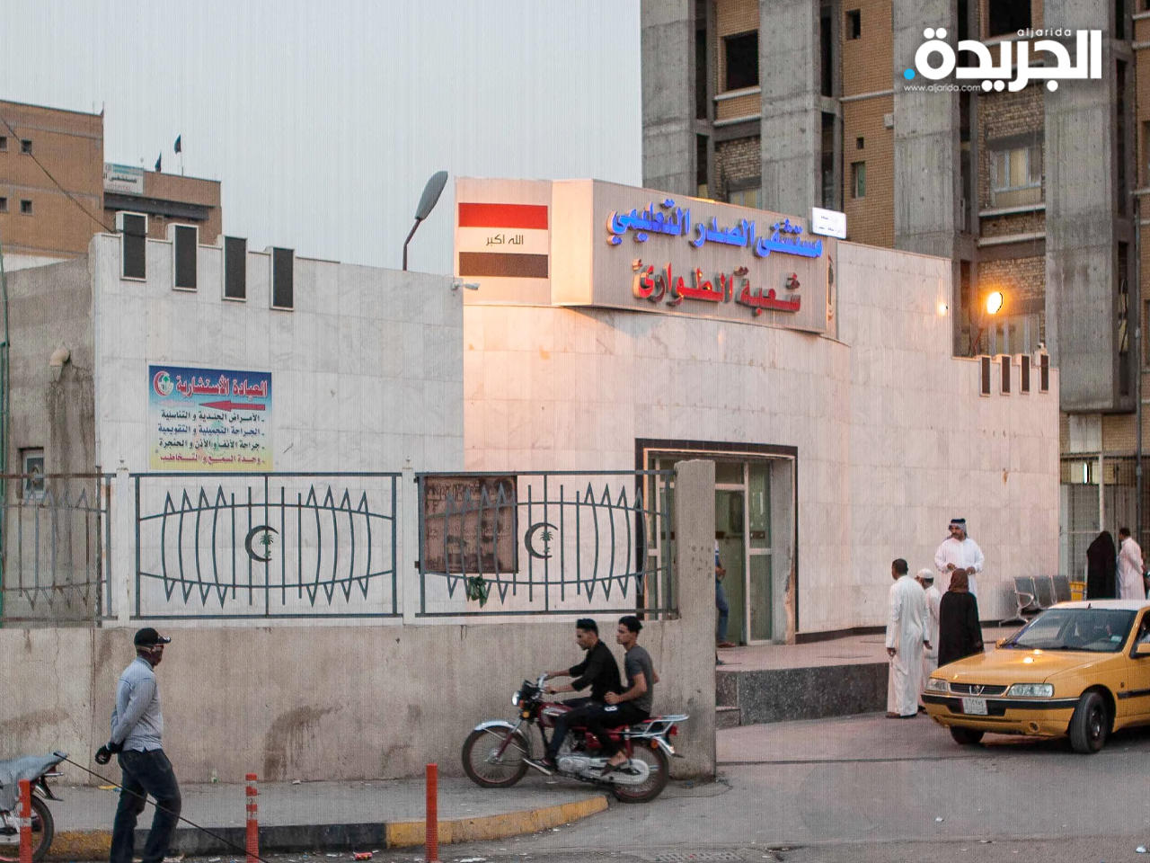 العراق: القبض على شخصين يحملان قنبلة داخل مستشفى