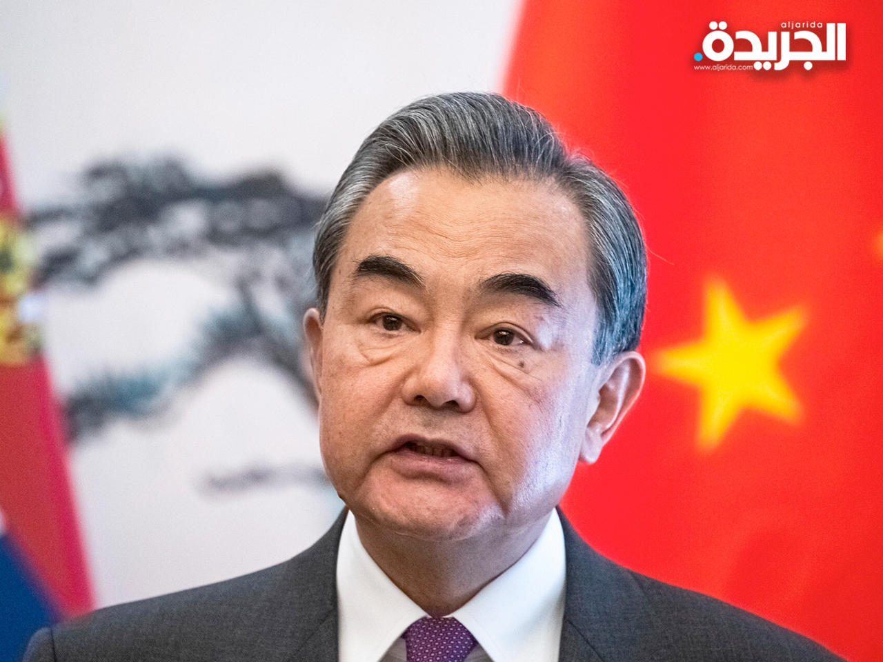 وزير الخارجية الصيني وانغ يي