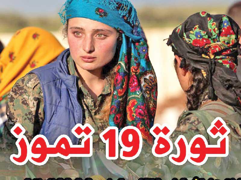 الإدارة الذاتية بسورية تطلق حملة للاعتراف بهاn