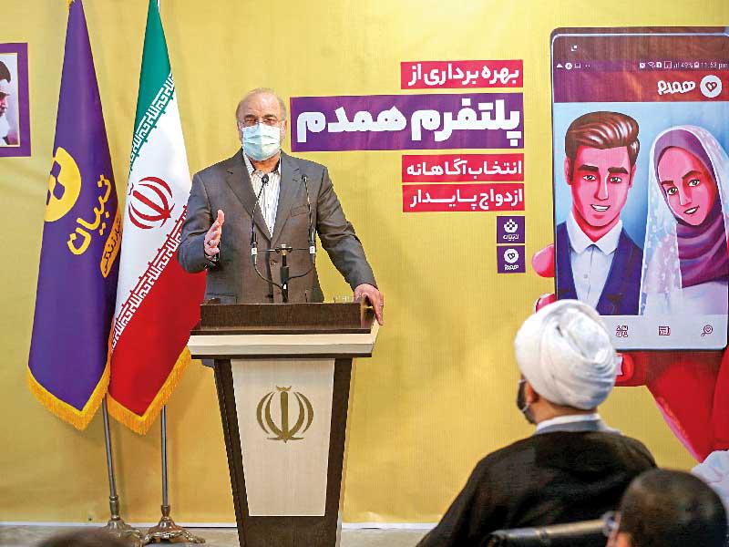 رئيس مجلس النواب الإيراني يطلق قبل أيام تطبيق «همدم» الخاص الشبيه بتطبيقات المواعدة لتشجيع الشبان على الزواج 