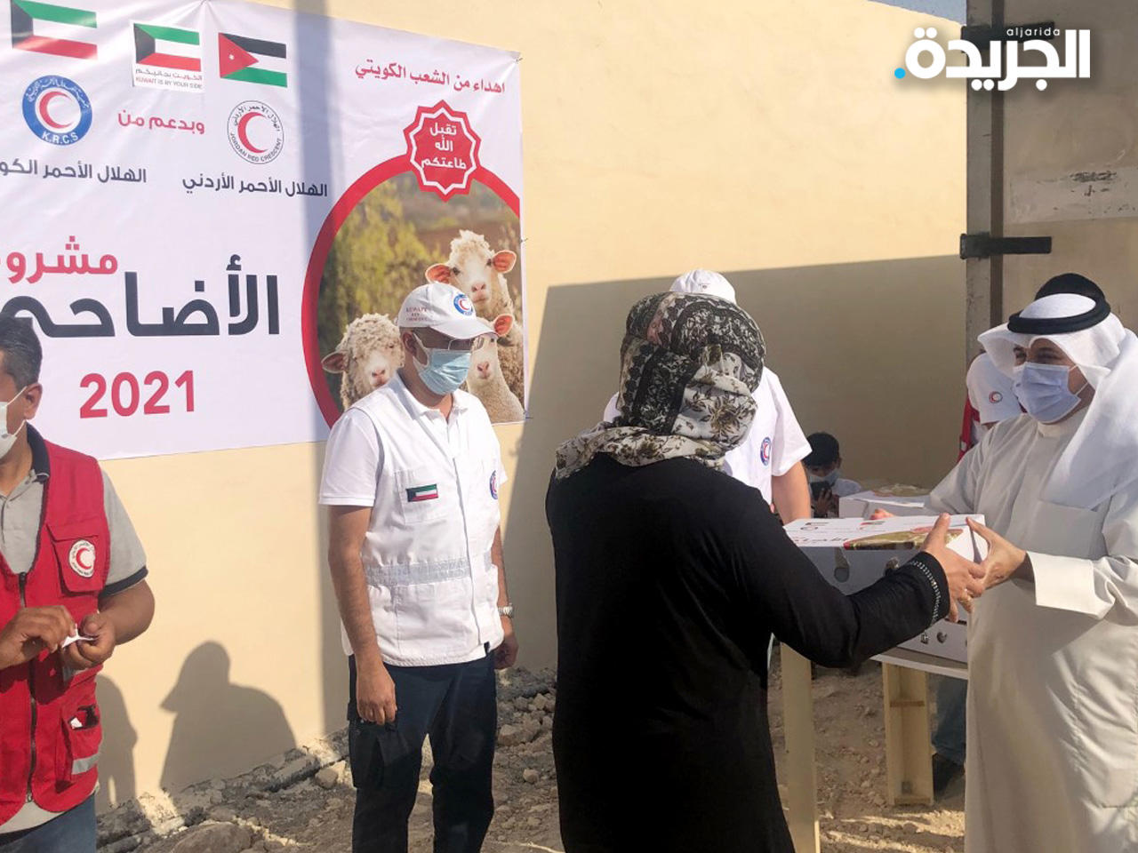 «الهلال الأحمر» تنفذ مشروع «الأضاحي 2021»