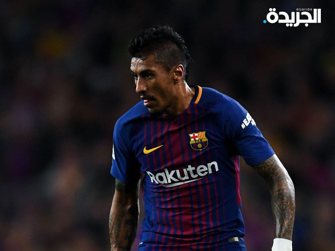 نجم برشلونة السابق باولينيو ينضم إلى الأهلي السعودي