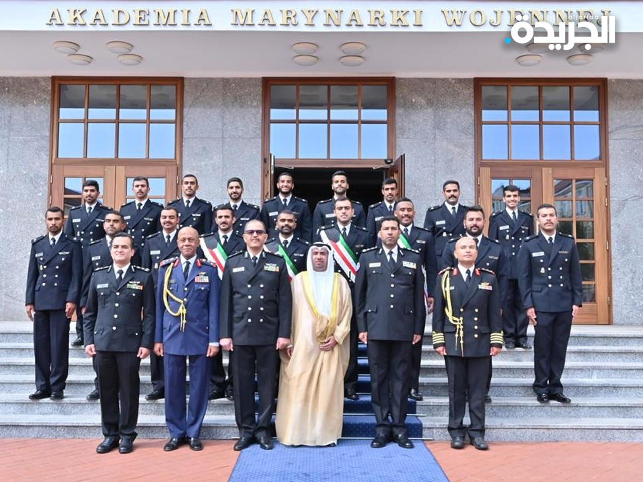 تخريج 18 ضابطا بحرياً كويتياً من الأكاديمية البحرية البولندية
