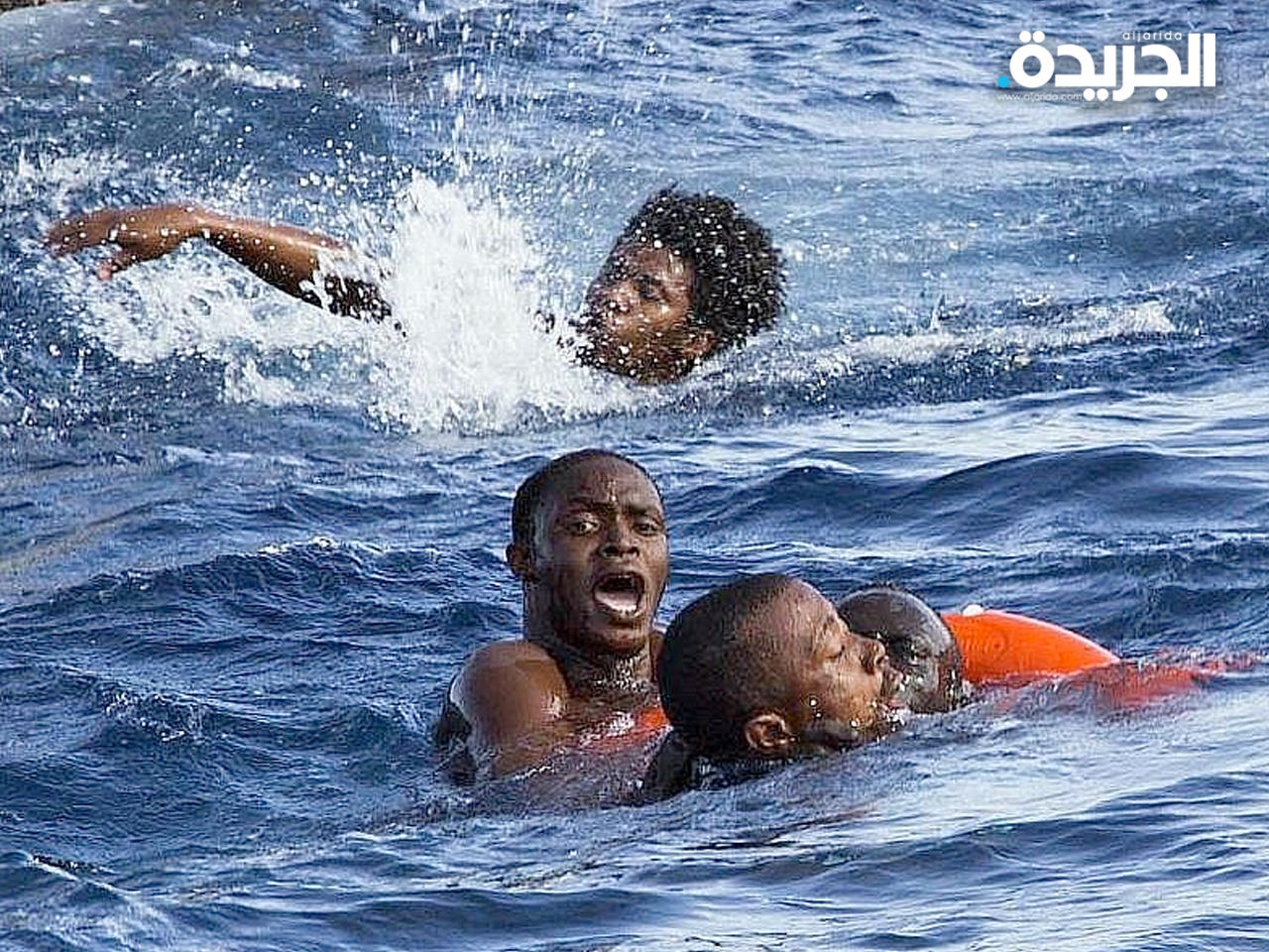 اليوم العالمي لتجنّب الغرق