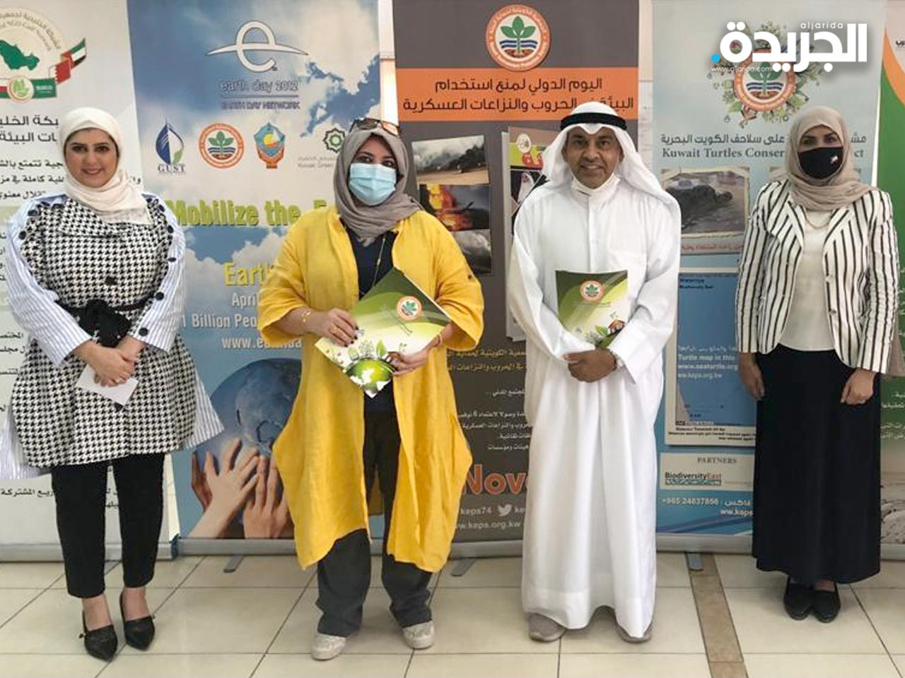 جانب من مذكرة التفاهم