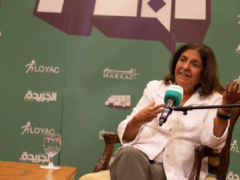 السفيرة نبيلة الملا