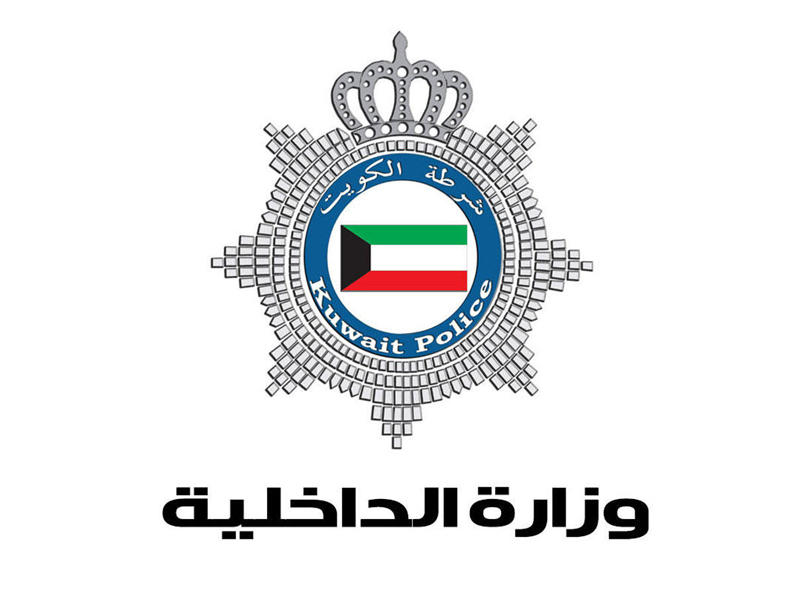 شرطة الكويت