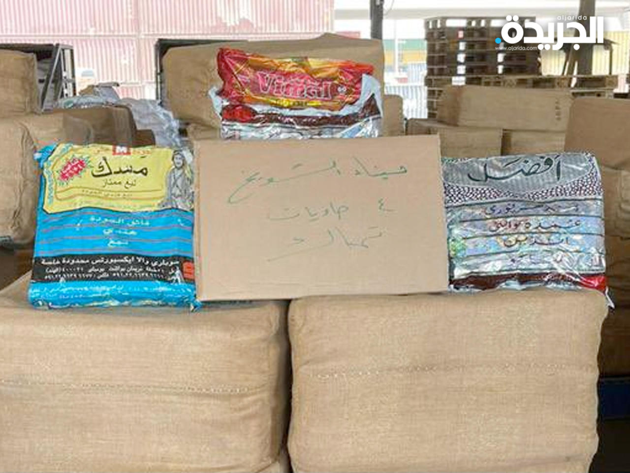 جانب من المضبوطات