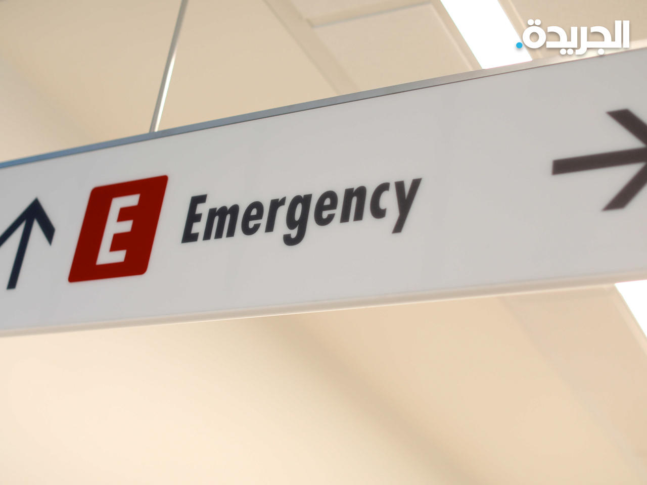 يجب الذهاب إلى الطبيب فوراً إذا شعر الشخص بأنه يعاني من أعراض الطاعون