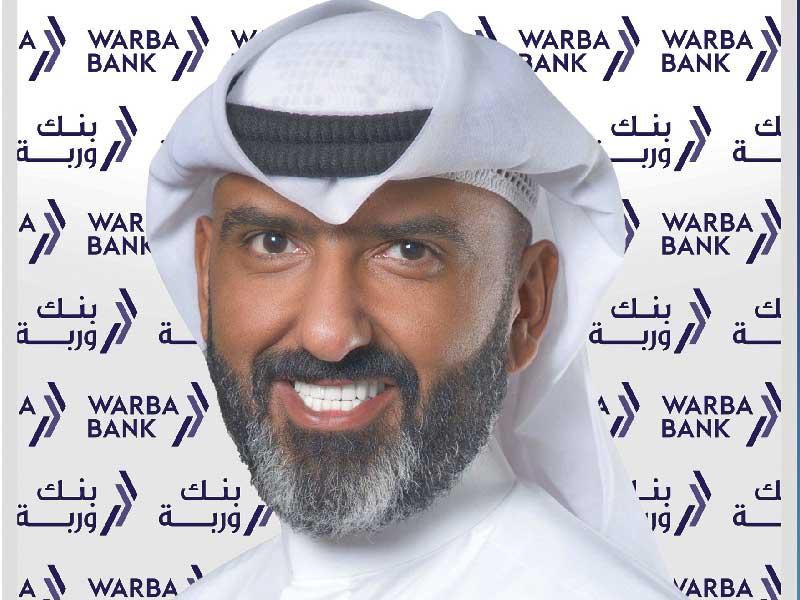 رئيس المجموعة المصرفية للأفراد بالتكليف في البنك، مساعد المزيد