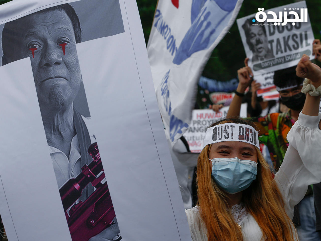 متظاهرون فلبينيون يطالبون بمحاكمة دوتيرتي