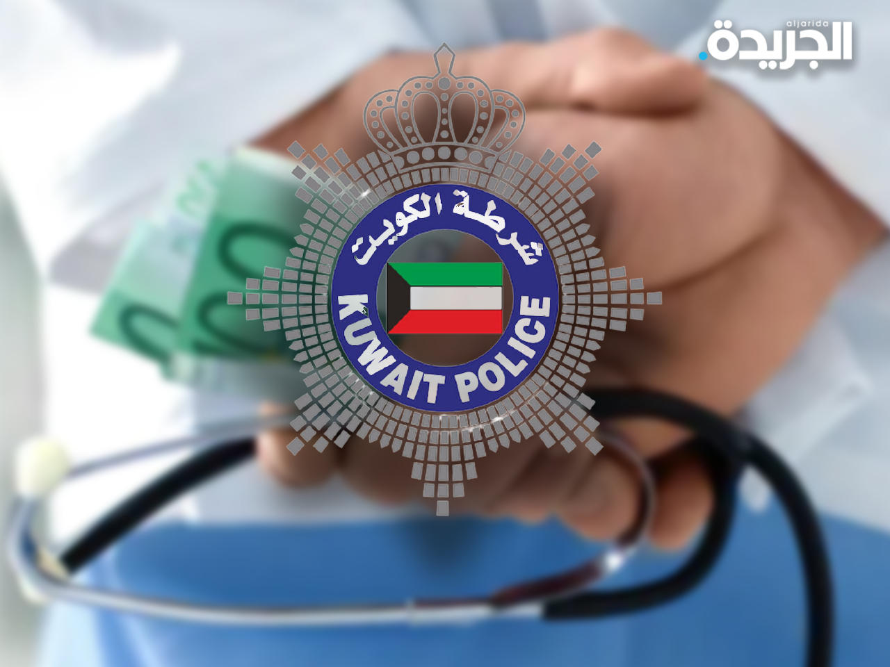 ضبط 3 ممرضين يزوّرون تطعيمات «كورونا» بمقابل مالي