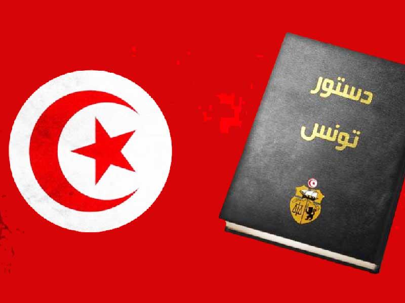 تونس: الدفاع عن الدستور أم عن الوطن؟
