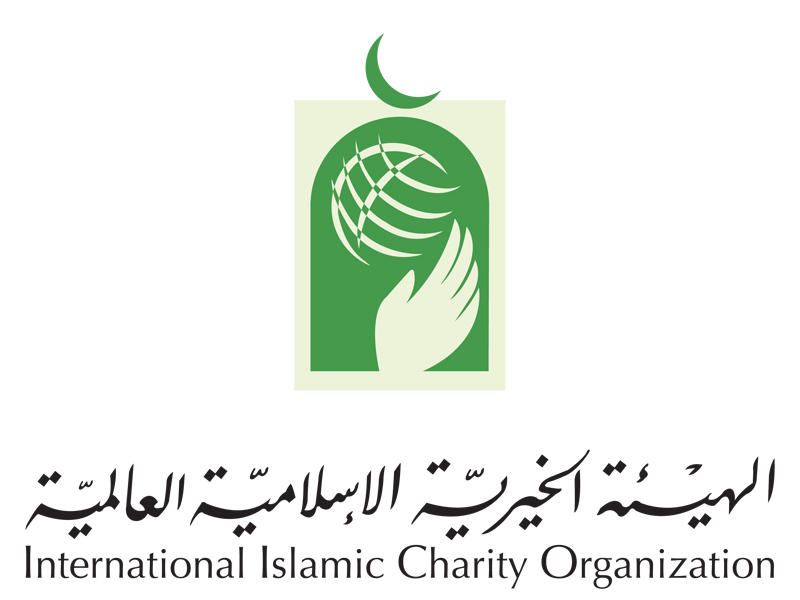 الهيئة الخيرية الإسلامية العالمية