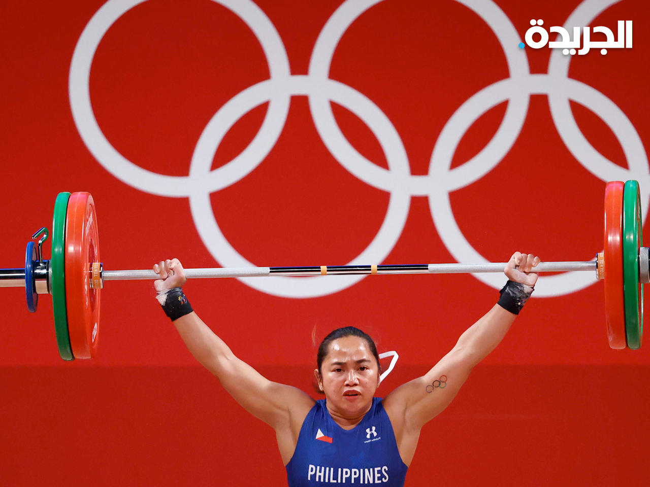 هيديلين دياز