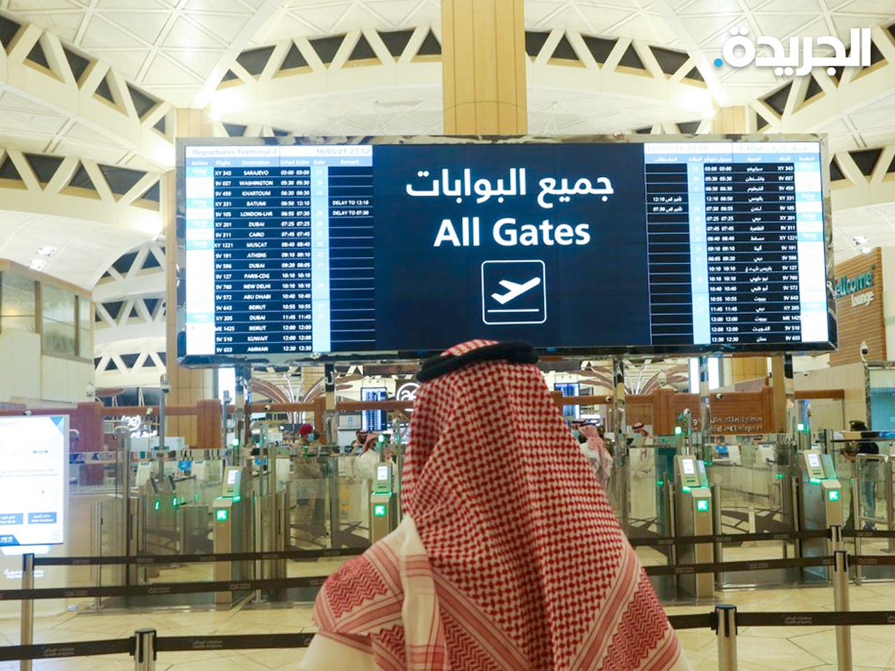 وزارة الداخلية السعودية تحذر من السفر إلى الدول الممنوعة