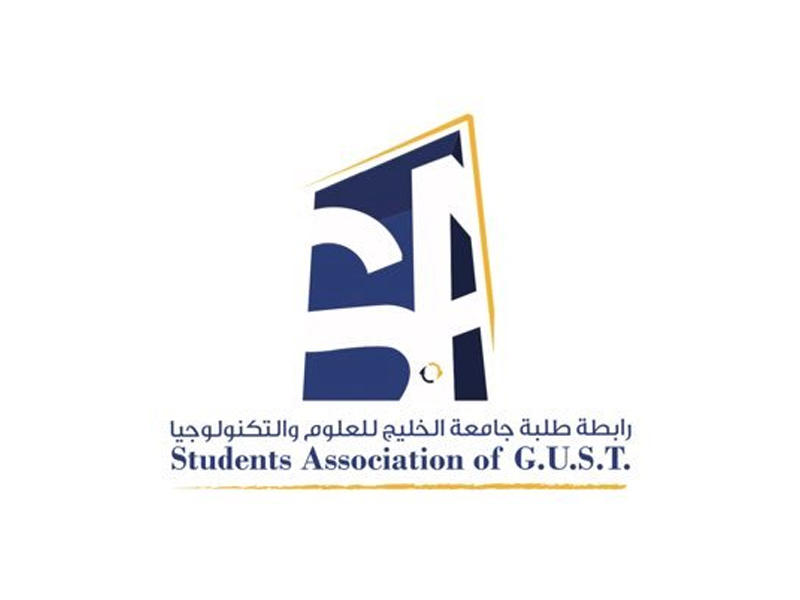 رابطة طلبة جامعة الخليج للعلوم والتكنولوجيا (GUST)