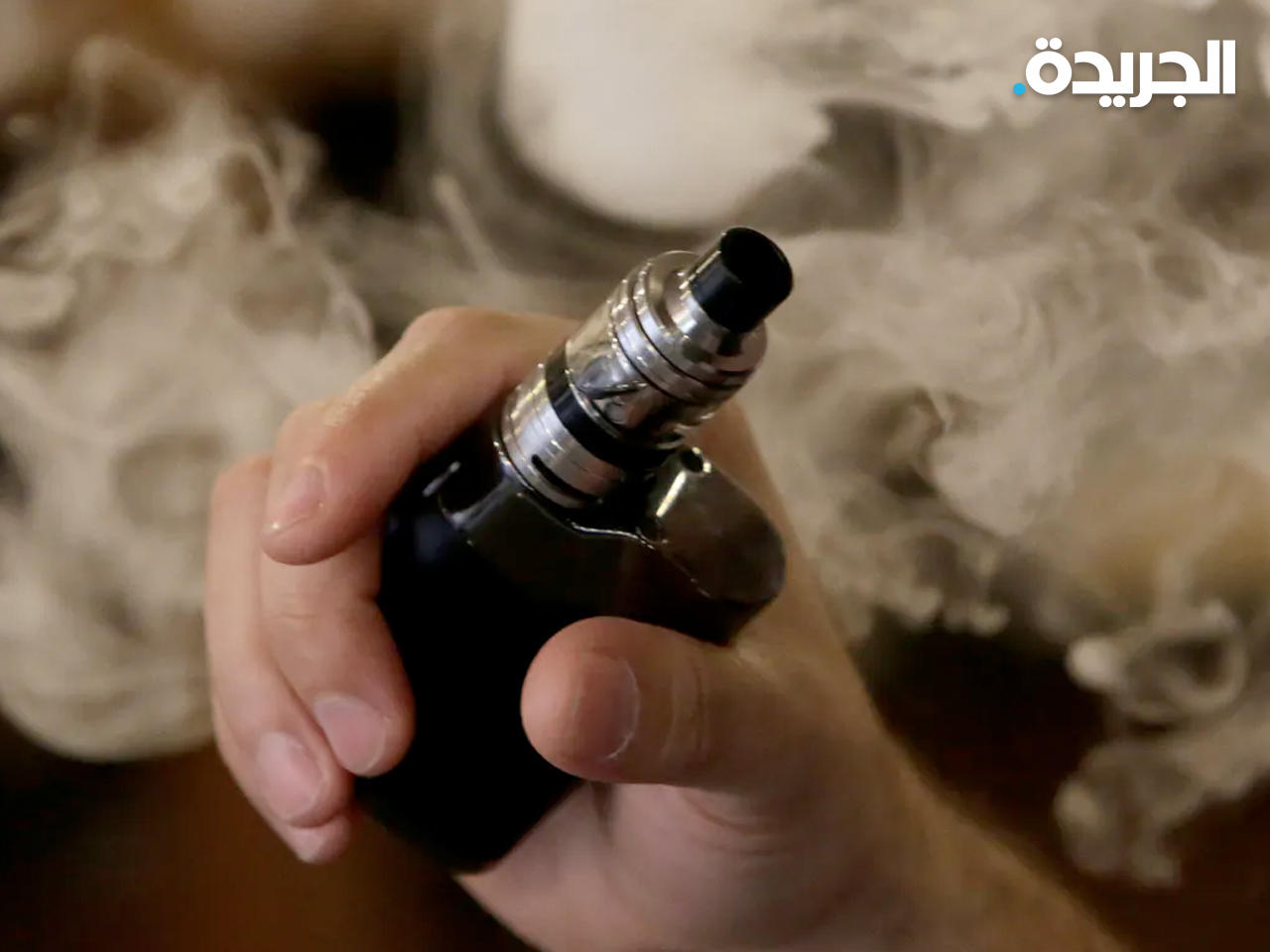 السجائر الإلكترونية