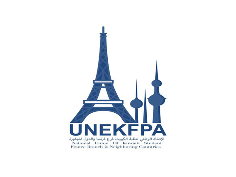 الاتحاد الوطني لطلبة الكويت في فرنسا والدول المجاورة